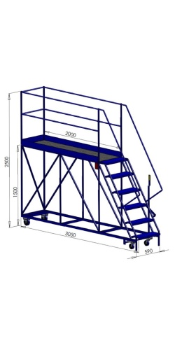 Gantry Step Platform: 6 Step: 1500mm